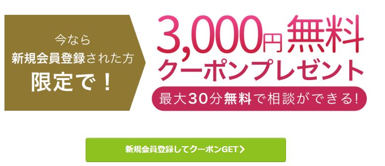 TV�G���Řb�聚�肢�t2500�l�ȏ�ݐЁI����ő�30�������R�R�i���d�b�肢